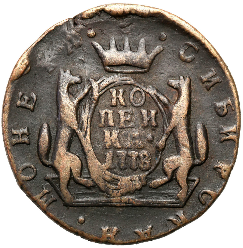Rosja. Katarzyna II. Syberia. 2 kopiejki 1778, KM, Suzun